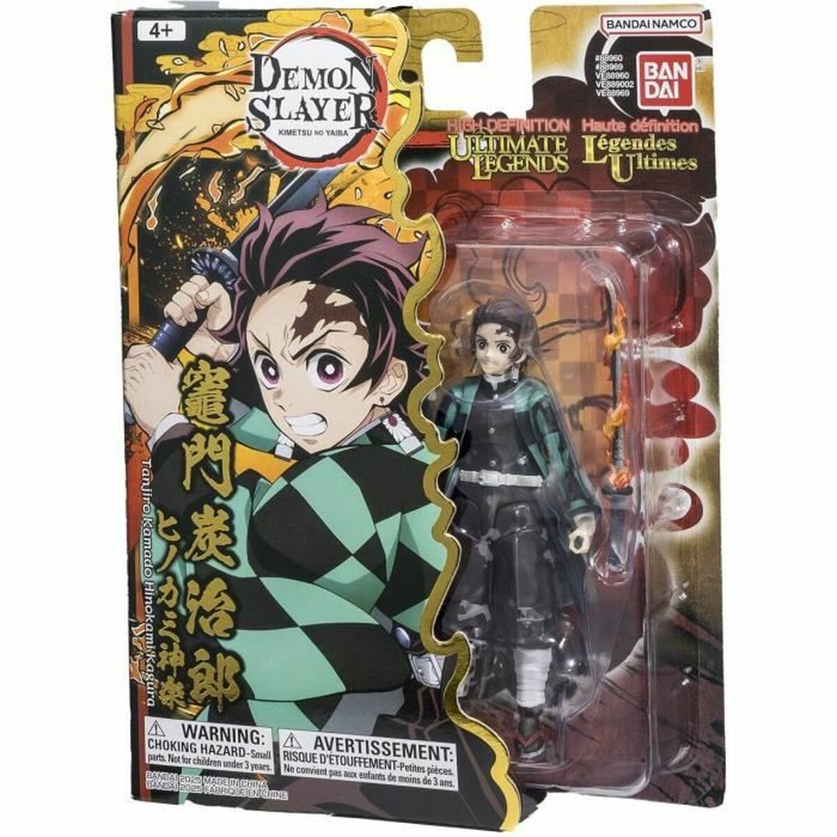 Action Figure Bandai Demon Slayer Animation and anime (Japanese animation) 11 Pieces-2