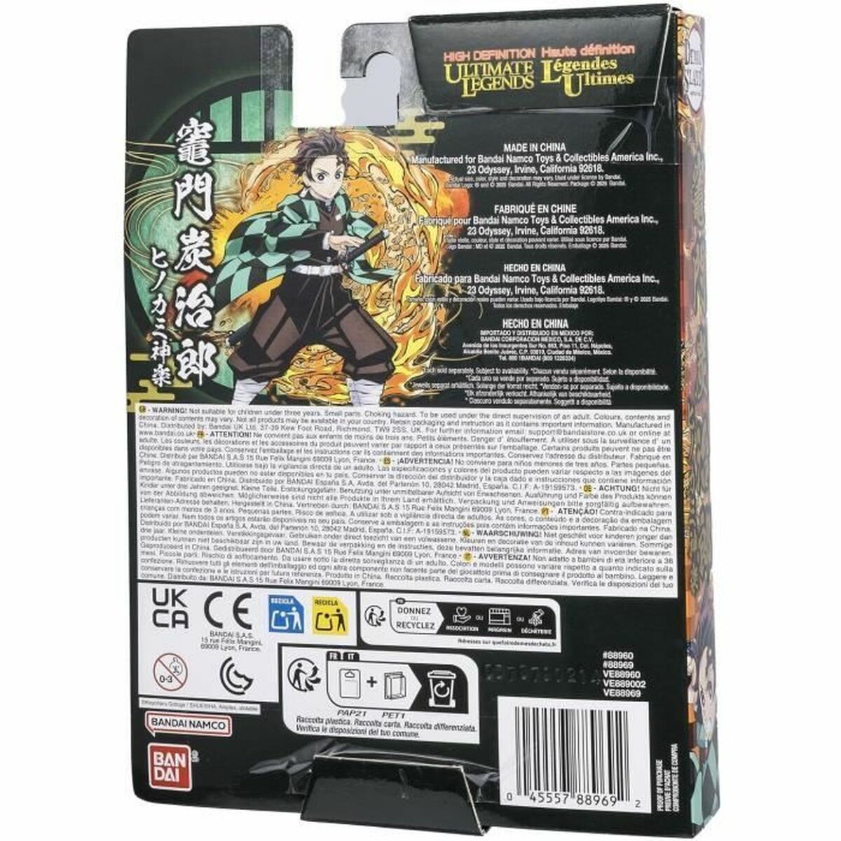 Action Figure Bandai Demon Slayer Animation and anime (Japanese animation) 11 Pieces-1